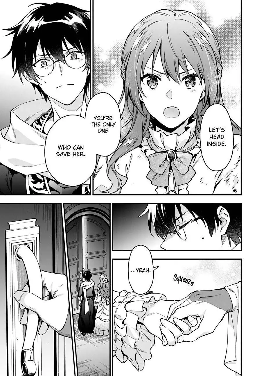 Please Leave, Hero! Chapter 10 15